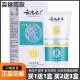 包邮 茅仁堂韩熙防晒霜SPF35 云南本草多效防护防晒乳50克正品 1送1