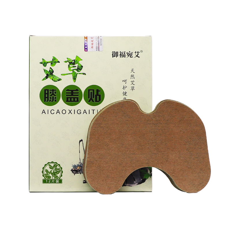 自发热12片正品包邮艾草膝盖贴
