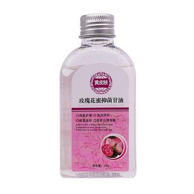 买2送1】黄皮肤玫瑰花蜜抑菌