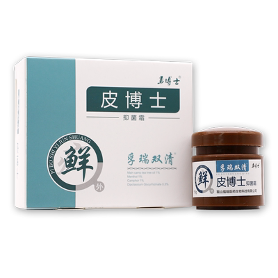 勇博士皮博士抑菌霜孚瑞双清15克
