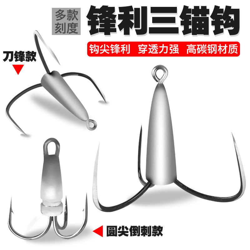 钓鱼钩带铅锚钩三锚钩鲢鱼铅砣钩防挂底带铅坠带倒刺矛钩挂鱼钩|msdalam kategori luar/Mountaineer/Camping/Aksesori perjalanan, peralatan memancing, cangkuk - dari Buy2taobao.com untuk memberikan perkhidmatan ejen Taobao profesional membeli