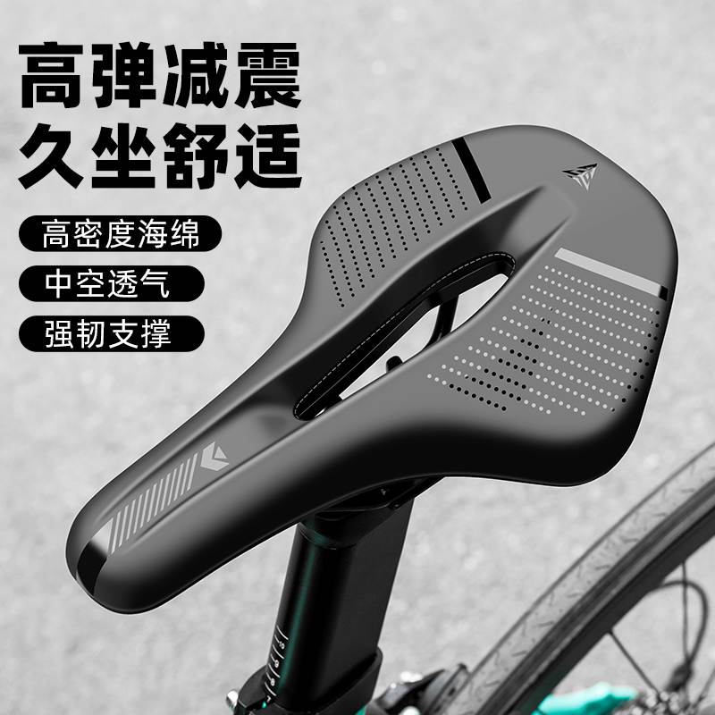 适用捷安特公路自行车坐垫超软防屁股痛通用座垫座椅鞍座配件大全