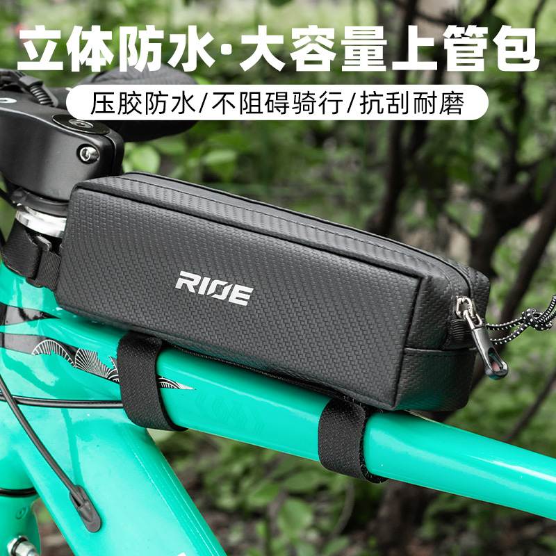 适用捷安特山地车包包前梁包置物包公路车挂包收纳袋骑行装备大全