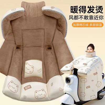 适用雅迪电动车挡风被2025新款冬季保暖加绒加厚电瓶车防水防风被