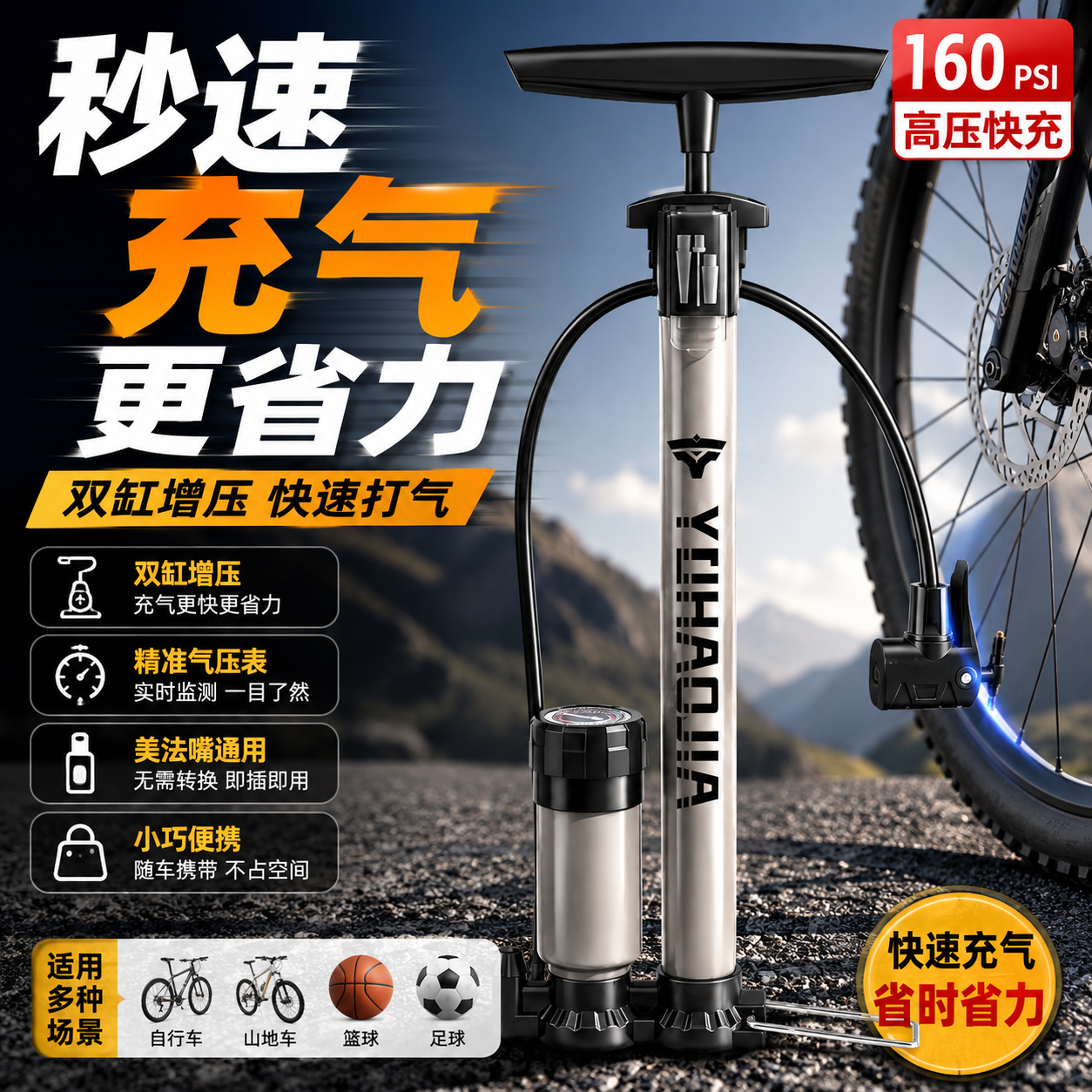 自行车打气筒新型高压充气管带表电动车篮球家用通用多功能充气泵
