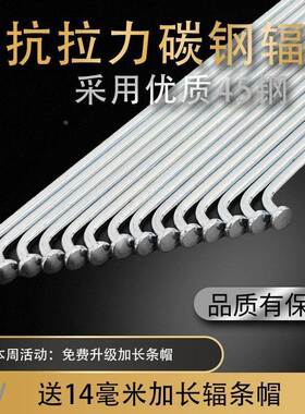 适用捷安特24/26寸自行车不锈钢辐条山地车通用车条自编轮组配件