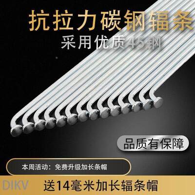 适用捷安特24/26寸自行车不锈钢辐条山地车通用车条自编轮组配件