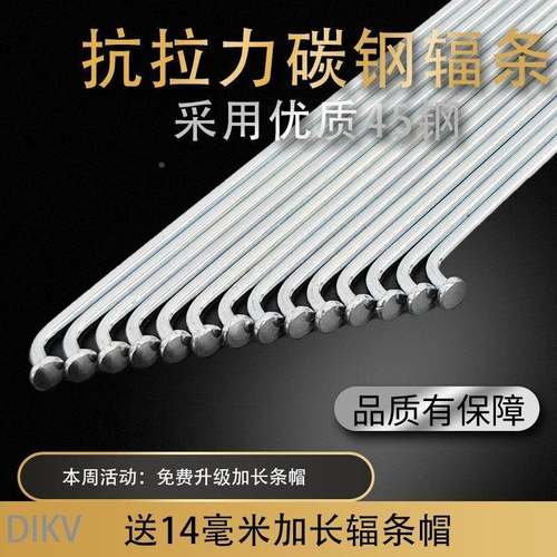 适用捷安特24/26寸自行车不锈钢辐条山地车通用车条自编轮组配件