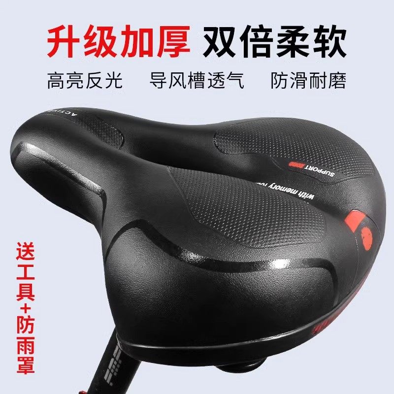 适用捷安特自行车加厚超软减震鞍座山地车坐垫座垫原装配件大全,自行车/骑行装备/零配件,坐垫/鞍座,淘宝优惠券,粉丝福利购,淘宝优惠卷