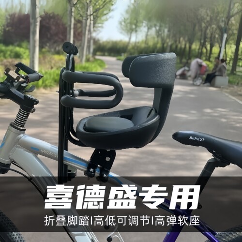 骑行怕娃摔，坚固护栏筑牢安全感