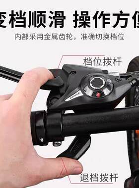 适用捷安特山地车变速器