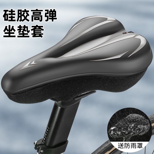适用捷安特公路车tcradv1/2/3slr自行车坐垫套超软防屁股痛座套