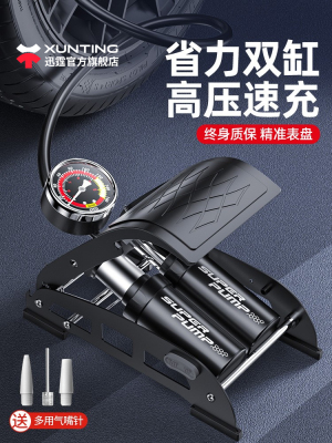适用捷安特山地自行车脚踩打气筒家用公路车通用高压式脚踏充气泵