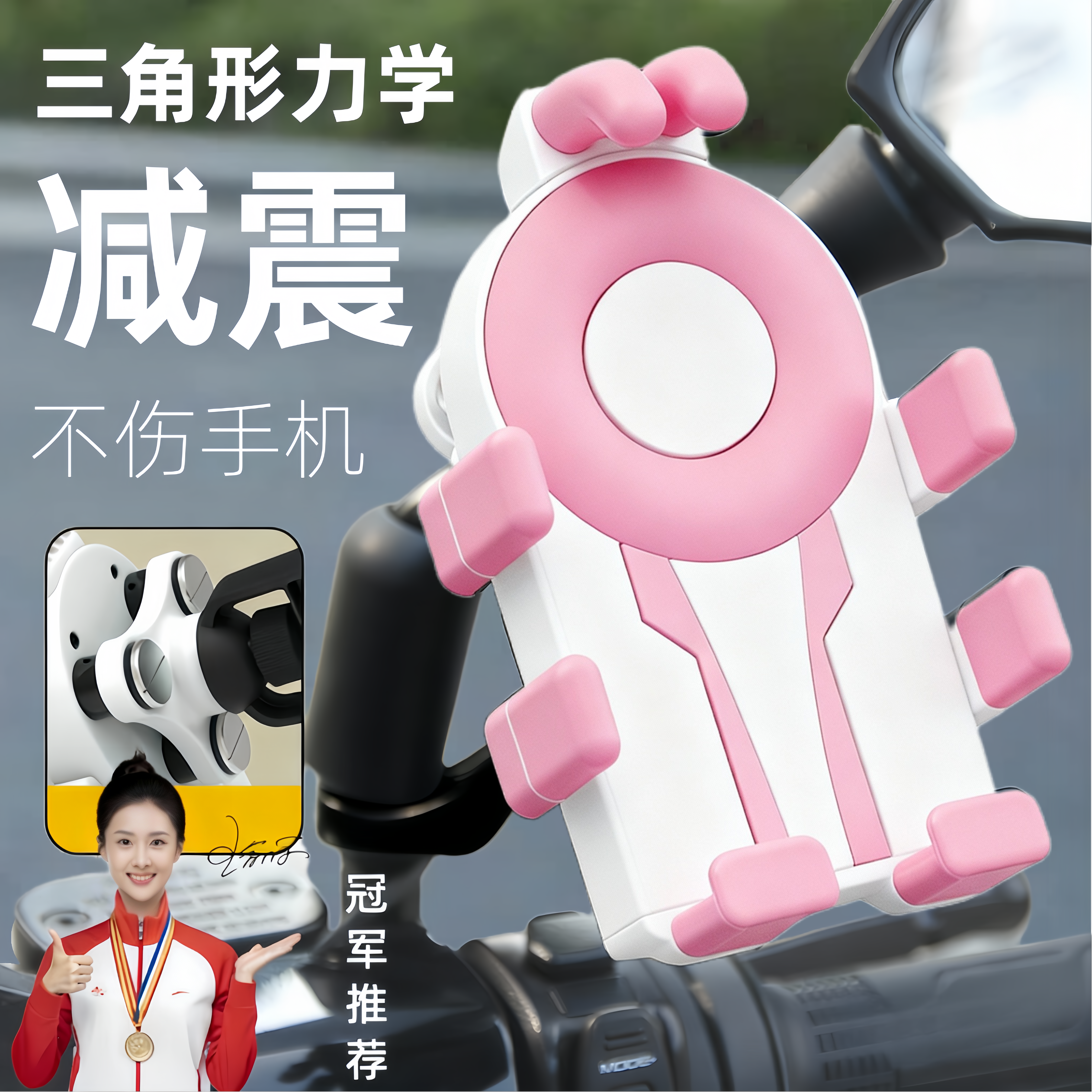 适用九号电动车专业手机支架2025新款后视镜款摩托车防震防抖支架