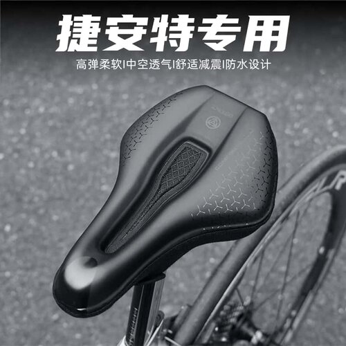 告别硌屁股，骑行必备软坐垫套