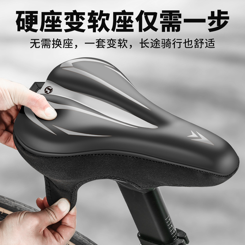 适用捷安特山地车座套坐