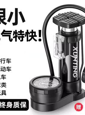 适用喜德盛黑客350/380/500脚踩打气筒自行车高压充气泵配件大全