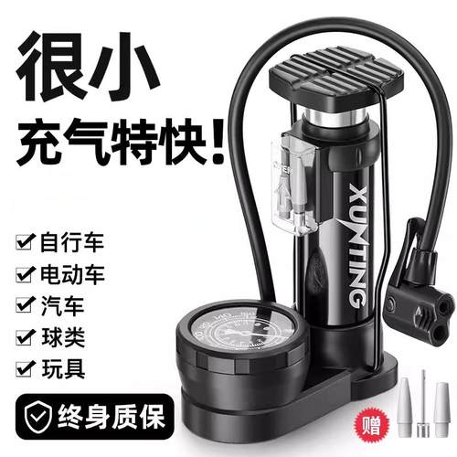 适用喜德盛黑客350/380/500脚踩打气筒自行车高压充气泵配件大全