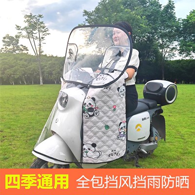 雅迪小牛小刀绿源电动车挡风板冬季电瓶车防水高清透明前防风罩