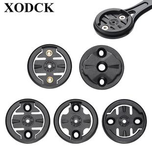 适用捷安特Wahoo行者迈金百锐腾黑鸟码 表支架底座塑料圈卡扣卡座