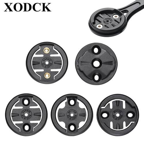 适用捷安特行者迈金百锐