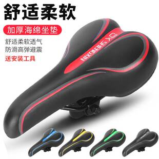 适用永久凤凰自行车坐垫鞍座山地车车座子通用儿童赛车车座椅配件