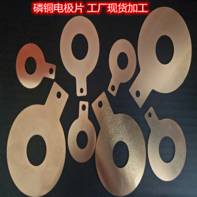 定制 超声波换能器专用振子磷铜电极片 厚0.25/0.3/0.4mm*50*17mm