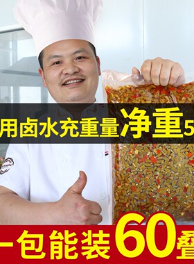 酸豆角农家自制商用酸豆角整箱10斤即食咸菜开味下饭菜红油豇豆角