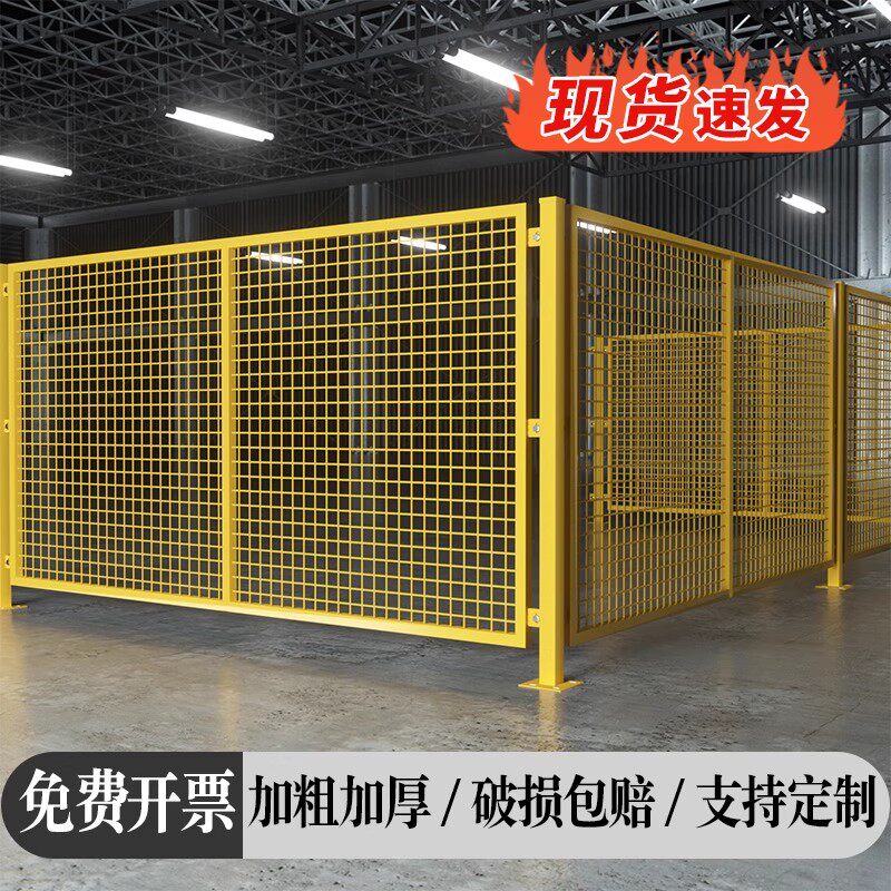 现货速发隔离网送警示挂牌