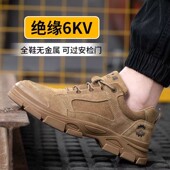 防砸防刺穿轻便带钢板耐磨防滑电焊工地安全工作鞋 男士 劳保鞋 四季