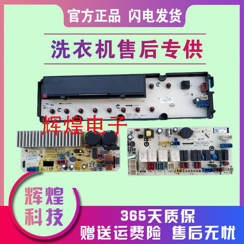 帝度洗衣机DG-L7533BXS