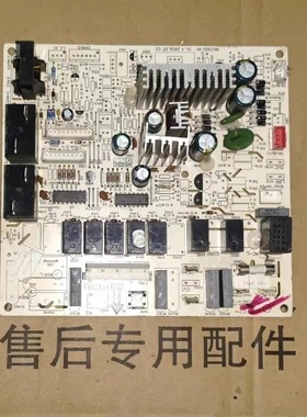 通用原装格力空调30133190 主板 M302F3K 控制板电脑板GRJ302-A1