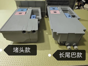 适用于小天鹅洗衣机TD100 1616WMIDG洗涤剂液盒粉盒 1422WIDG