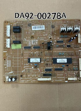 三星冰箱电脑板 DA92-00278A/B/C板 RS554NRUA1J/7S/E RS21SSHSW