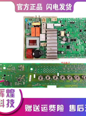 适用博世滚筒洗衣机XQG80-WAN241680W电脑板显示板主板WAN242680W