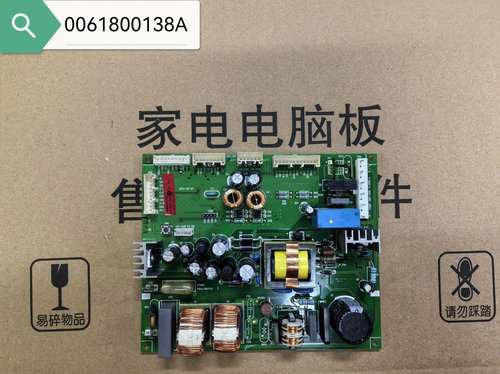 0061800138A冰箱电脑板主板BCD-316WDVI/296WDBB/316WDCN