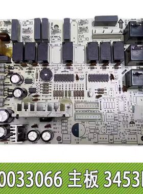 适用于格力空调 30033066 主板 3453E GR3X-A2 柜机电脑板 电路板