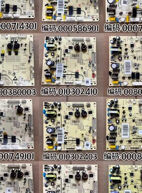 适用美的冰箱主板电脑板BCD-515WKM(E)电源板000714301控制板