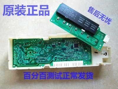 西门子洗衣机IQ100 IQ300电脑板(EPW65304)BSH9000514519/A/C/D/F
