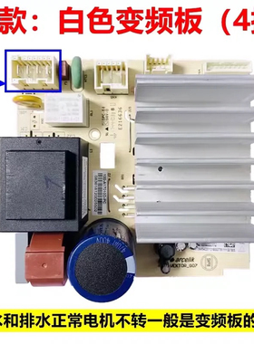 倍科滚桶洗衣机电脑板2849540201主板E216636 G07-B05-T01-D01