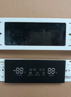 RSA3SCSW适用三星冰箱显示板DA41-00633A LZYF1012150358按键板