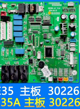 适用格力空调配件 30226224 Z6E35主板30226225 Z6E35A电脑板