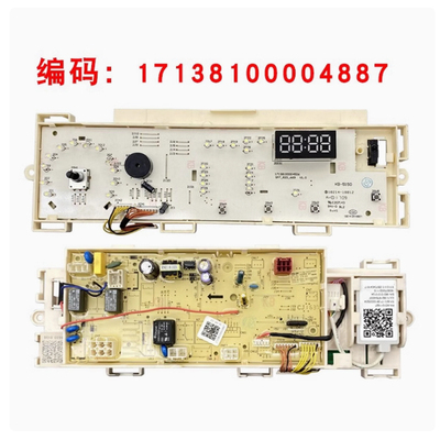 适用于美的滚筒洗衣机MG80-eco31WDX电脑主板17138100004887控制
