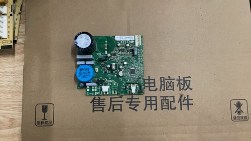 适用西门子博世冰箱板EG VCC3 2456 07 F 14压缩机变频板驱动板EM