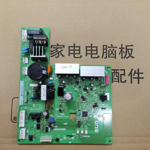 东芝变频冰箱BCD-296WTB主板 GF2AV80410-A 电脑板 GF2AV81510-A