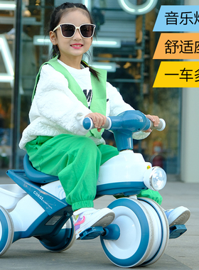 儿童三轮车宝宝骑行车2-8岁可坐防侧翻轻便脚蹬车玩具推车滑行车