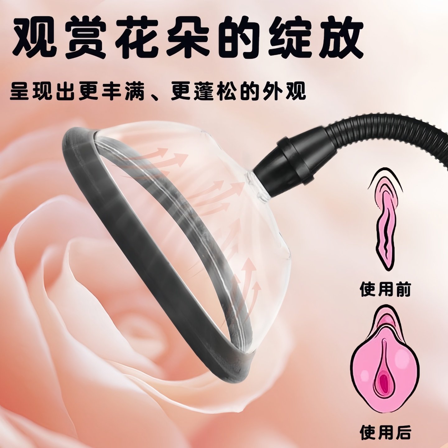 真空吮吸阴蒂增大器吸阴重口味交态工具刺激按摩小撑开器塞道具sm