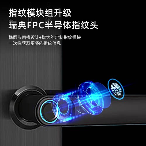 雅斯盾M5一握即开半自动智能锁指纹远程密码锁防盗门锁