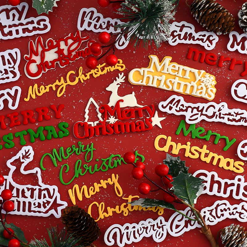 糖堡森林圣诞节快乐翻糖切模MerryChristmas蛋糕装饰模具塑料压模