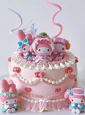 网红库米米蛋糕装饰摆件美乐乐卡通女孩生日蛋糕生日甜品装扮插件
